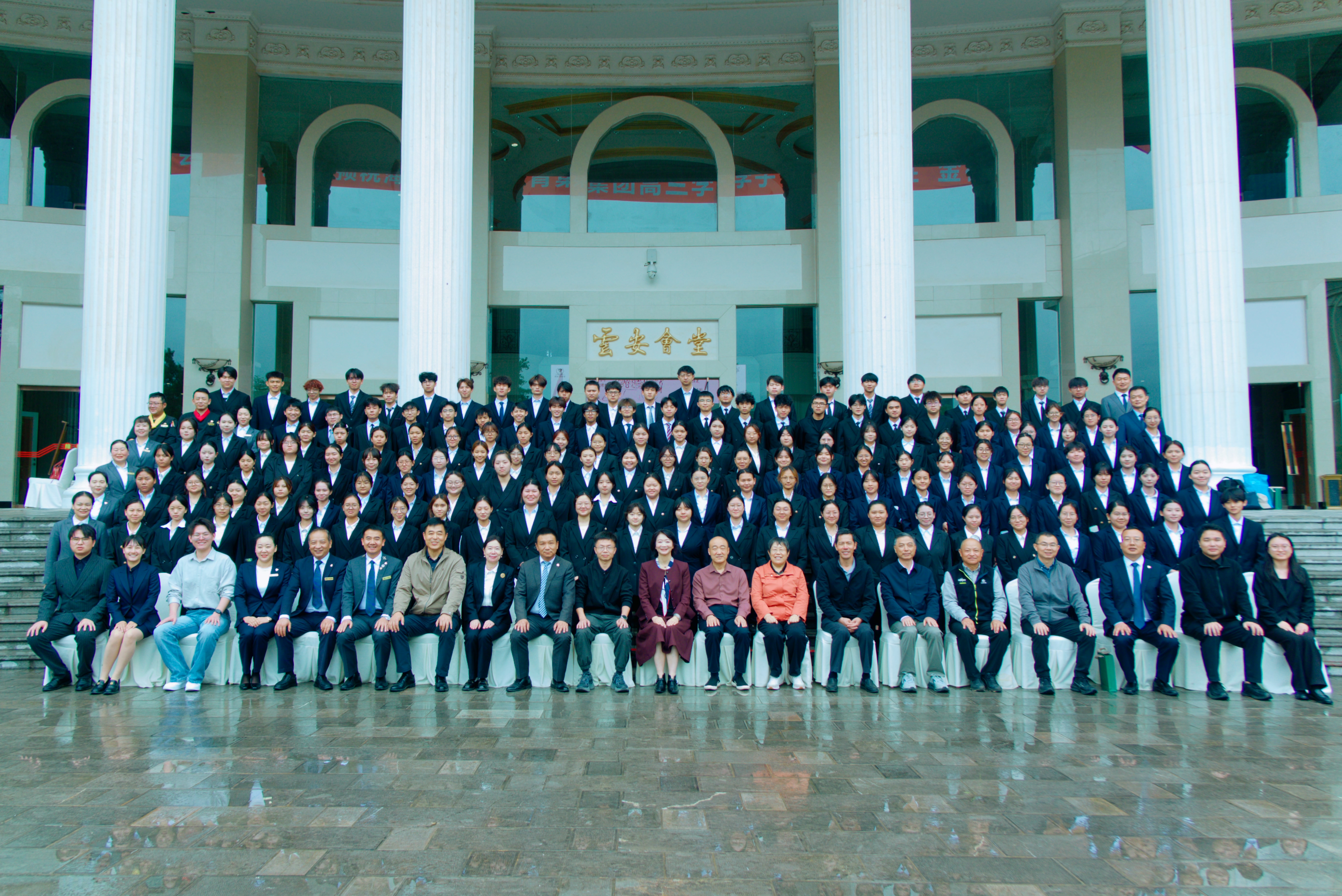 云南农业职业技术学院云安农文旅产业学院举行2025级专业认知与基础技能实训总结暨第三批实训结业典礼